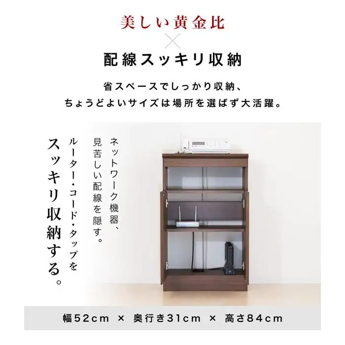 ゴールデンFAX台 扉2枚タイプ ウォールナット aku100340791