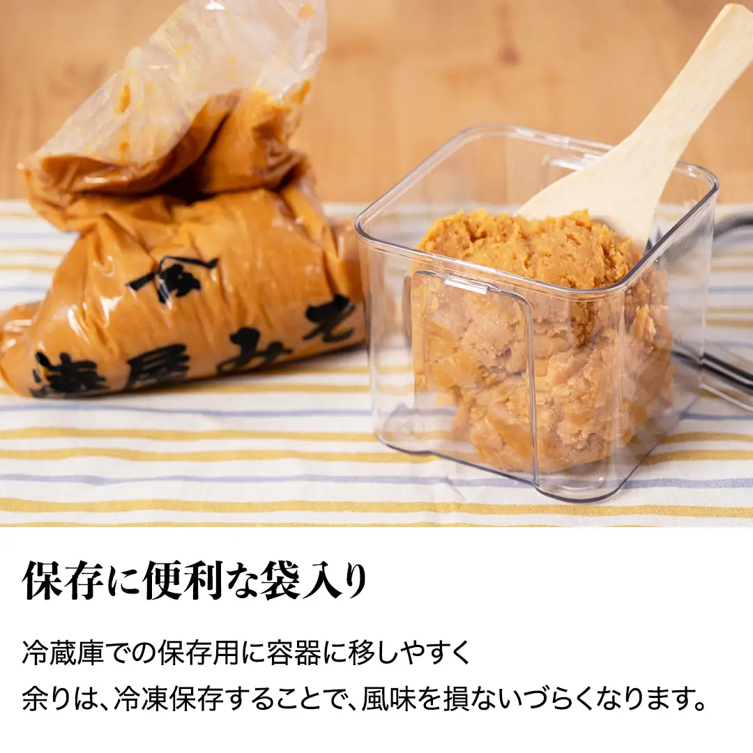 稲荷味噌 2kg（1kg×2） 味噌 みそ 糀 麹 味噌汁 みそ汁 食品 調味料 発酵食品 お取り寄せ 国産 こだわり 食材 [BJ013sa]