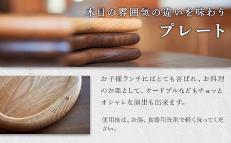 ネコプレート 木のトレイ お盆 1枚  ブラウンオーク