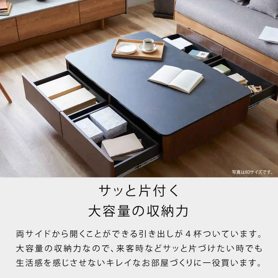 リビングテーブル 120cm MLT-211＜ウォールナット＞【モーブル】【大川家具】