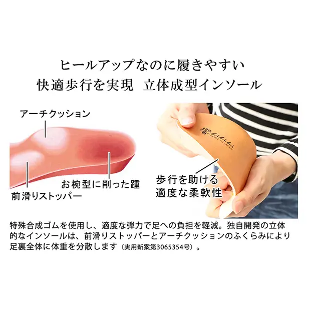 ウエスタンブーツ 本革 シークレット 6cm No.888 ウエスタンブーツ【ワイン】 24.0cm