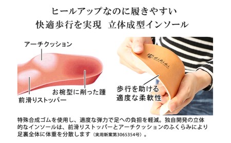 ウエスタンブーツ 本革 シークレット 6cm No.888 ウエスタンブーツ【ブラック】 24.0cm