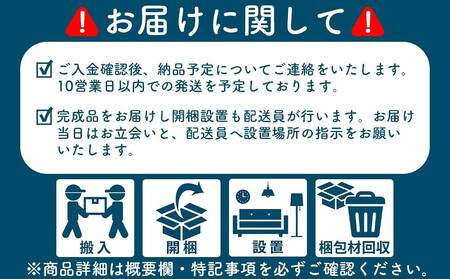 大川家具 チェスト 幅90cm ハイタイプ 引出し 6段 シンプル ウォールナット