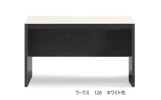 ワークス120デスク【 ロック】