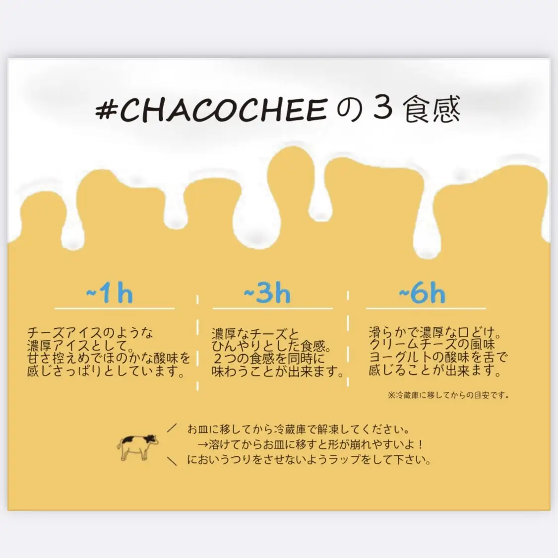 【定期便】ホワイトチョコ レアチーズケーキ 1ホール(直径15cm)×12ヵ月【全12回】ヨーグルト クリームチーズ 北海道 別海町