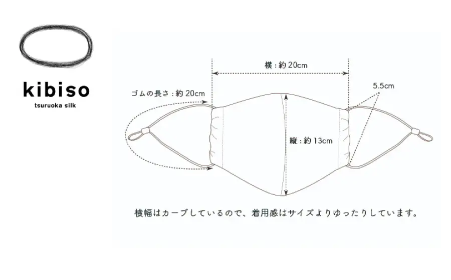 A43-803　シルクマスクとマスクケースマグネットボタンタイプ　『kibiso生絹縞』セット
