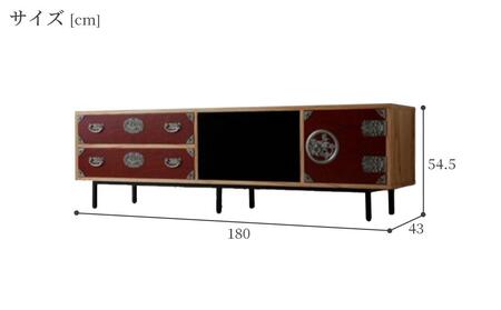 和の伝統を残した現代の家具【吉野民芸 AiAn 180TVボード 朱】