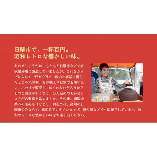 【 しょうが 】 しょうがシロップ3本