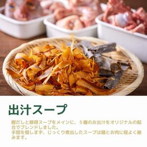 セルポアオリジナルテビチそば（2人前）