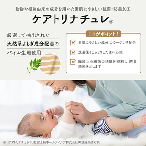 抱き枕 MOGU ママ ホールディングピロー 日本製 抱き枕【カバー付】