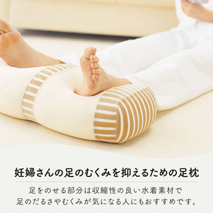 マタニティセット MOGU 抱き枕 フットピロー ネックピロー マタニティセット【3点】