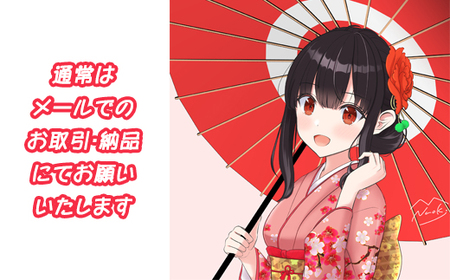 デジタル SNS 用オリジナル似顔絵をつくります Mナオキ オリジナル作品_Mナオキオリジナル 作品 北海道 釧路町 釧路超 特産品 _【1277990】