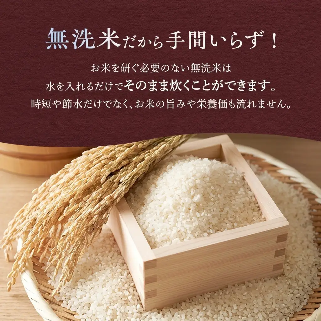 ななつぼし 無洗米 富良野産【5kg】【3ヵ月定期便】令和8年産