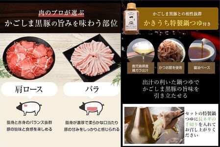 黒毛和牛ハンバーグ・黒豚しゃぶしゃぶセット【配送不可地域：離島】【1185968】