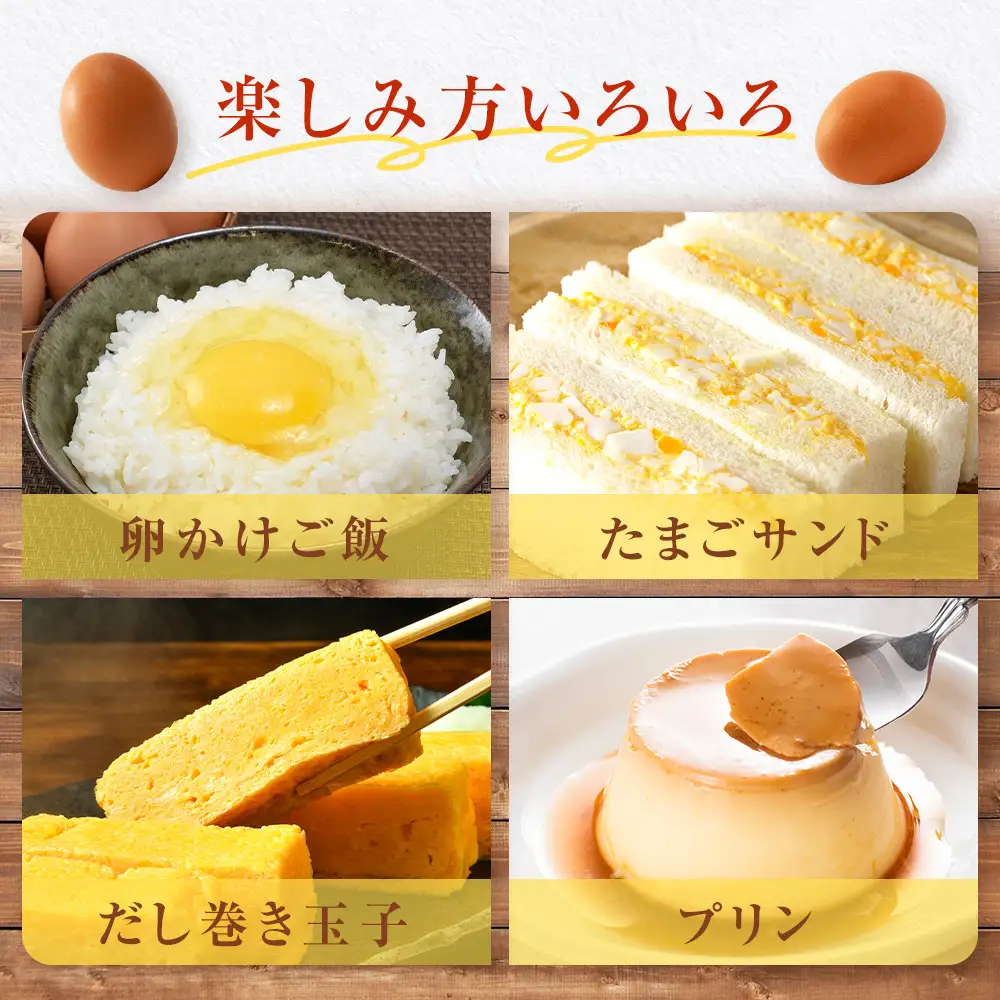 国産飼料にこだわった鶏が産む安全安心の『レモン色たまご』30玉（25玉＋割れ保証5玉）［Hn1］