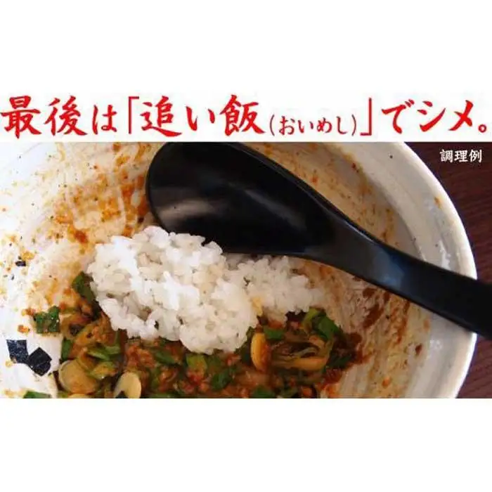 台湾まぜそば４食《ギフトボックス》ガツンとした刺激とコク深い旨味　旨辛 桔梗屋食品