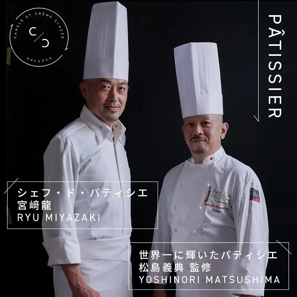 【世界ジェラート騎士手作りの】至福のアイス　８個入り