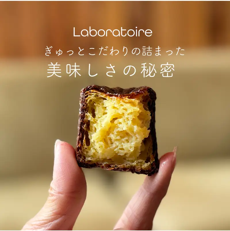 カヌレ 36個 プレーン カヌレ・ド・ボルドー