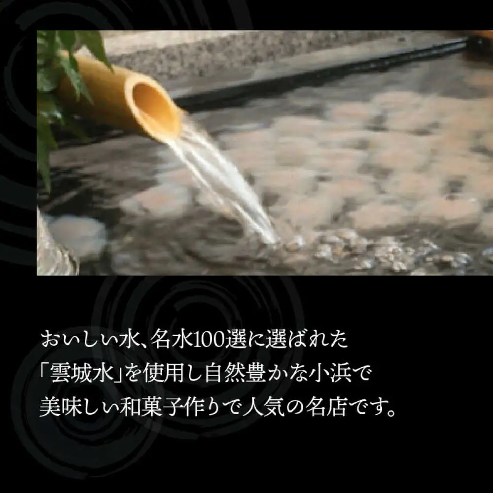 とろける 生大福 8種 食べ比べセット 和菓子 大福 ギフト  [A-067001] [BFAX001] 【配送不可地域：北海道・沖縄・離島】 