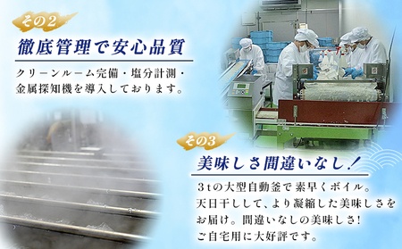 ＜老舗網元 えびちりめん詰め合わせ(合計480g)＞ちりめんじゃこ かたくちいわし カタクチイワシ 小魚 カルシウム 乾物 マルヨシ水産 特産品 愛媛県 西予市 【冷蔵】『1か月以内に順次出荷』 AMS0006