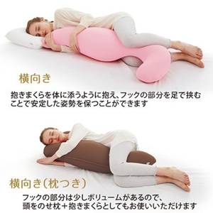 抱き枕 MOGU モグ 気持ちいい抱きまくら 本体 全9色 洗える カバー 付 ＋ 同色カバー1点 セット 日本製 妊婦 マタニティ クッション ビーズクッション ごろ寝 枕 まくら 抱枕 寝具 日用品 雑貨 ギフト プレゼント mogu 兵庫県 兵庫  ライトグリーン