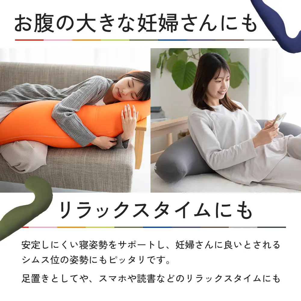 抱き枕 MOGU モグ 気持ちいい抱きまくら 全10色 洗える カバー 付 日本製 妊婦 マタニティ 妊娠中 クッション ビーズクッション ごろ寝 枕 まくら 抱枕 快眠 快眠グッズ 寝具 日用品 雑貨 ギフト プレゼント mogu 兵庫県 兵庫  オリーブグリーン