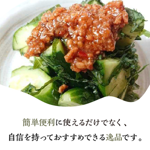 磯部さん家の かけるお肉 ノーマル ピリ辛 食べ比べセット 手作り 自家製 手作り 肉 みそ 134-003