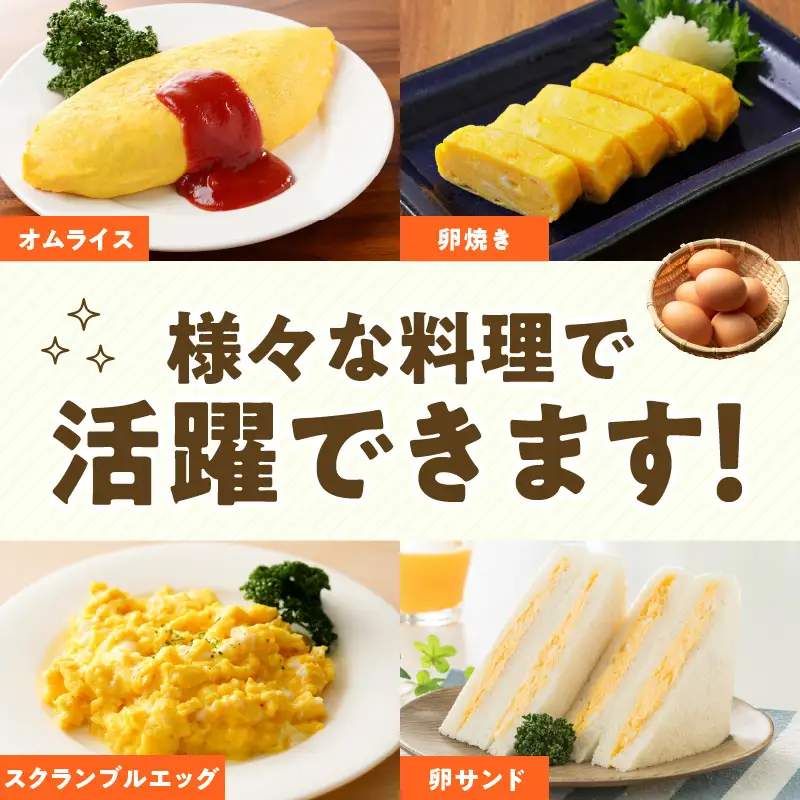 戸野さん家のこだわりタマゴ 定期便 30個×全6回 Mサイズ 合計 180個