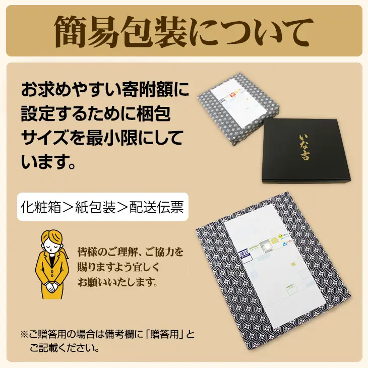 すりごまギフト用4袋セット 手づくり胡麻 職人のゴマ A065-014