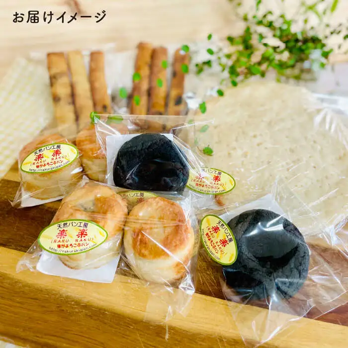 【 全6回 定期便 】身体にやさしい 米粉 で作った パン と おやつ のセット《糸島》【天然パン工房楽楽】【いとしまごころ】 [AVC055]