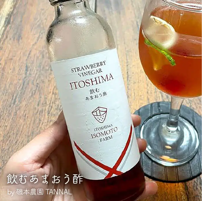 糸島 フルーツ ギフト 《 糸島 》【磯本農園 TANNAL・110west.inc・】【いとしまごころ】[ASD023]