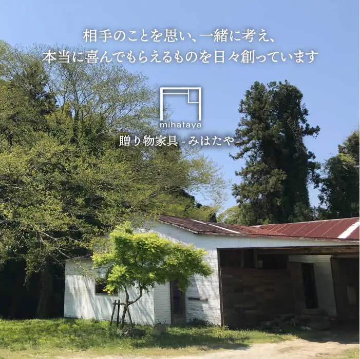 thin stool small 糸島市 / 贈り物家具 みはたや [ADD013]