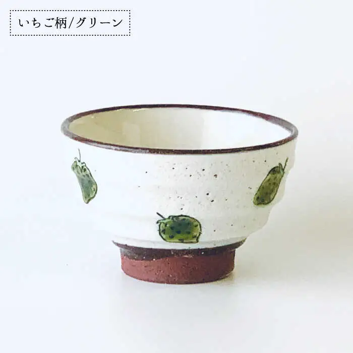 【波佐見焼】モダン 茶碗 ペアセット いちご柄 食器 皿 【ROXY・HASAMI】 [SB133]  波佐見焼