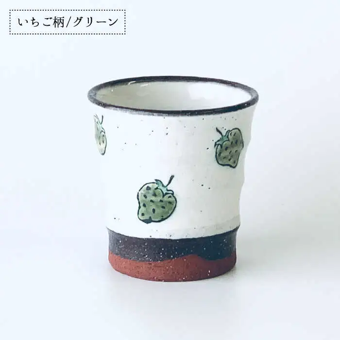 【波佐見焼】モダン コップ ペアセット いちご柄 カップ 湯呑み  食器 皿 【ROXY・HASAMI】 [SB134]  波佐見焼