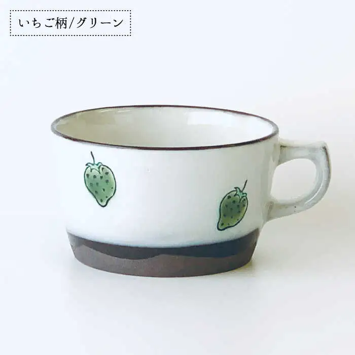 【波佐見焼】スープ マグカップ ペアセット いちご柄（レッド・グリーン） スープカップ  食器 皿 【ROXY・HASAMI】 [SB137]  波佐見焼