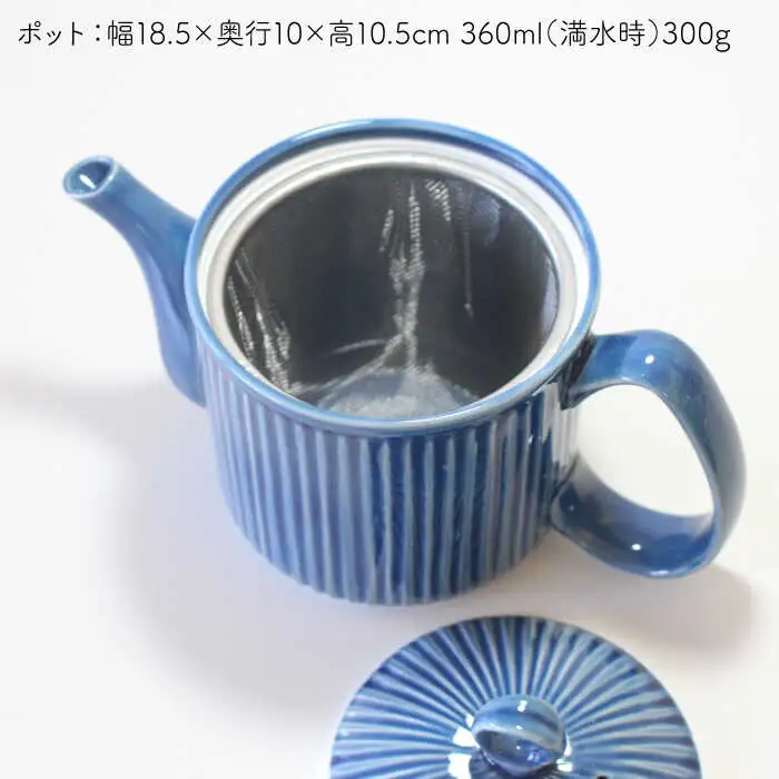 【波佐見焼】ポット ・ カップ ・ プレート 5点セット ブルー 食器 皿 【陶芸ゆたか】 [VA96]  波佐見焼