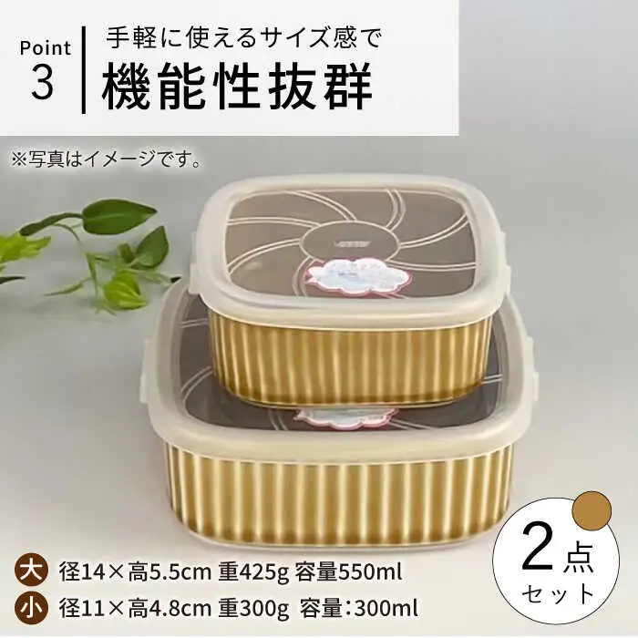 【波佐見焼】便利な蓋つき容器 大・小（キャメル）2個セット 保存容器 食器 皿 【和山】 [WB127]  波佐見焼
