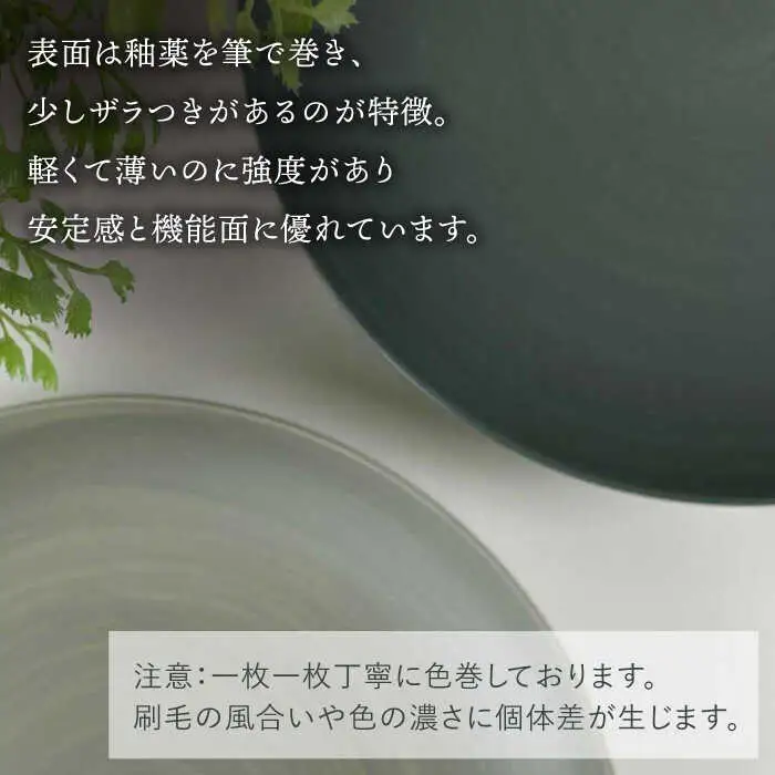 【波佐見焼】Shabbyカラー 24cm プレート ネイビー 2枚セット 大皿 パスタ皿 食器 皿 【和山】 [WB135]  波佐見焼