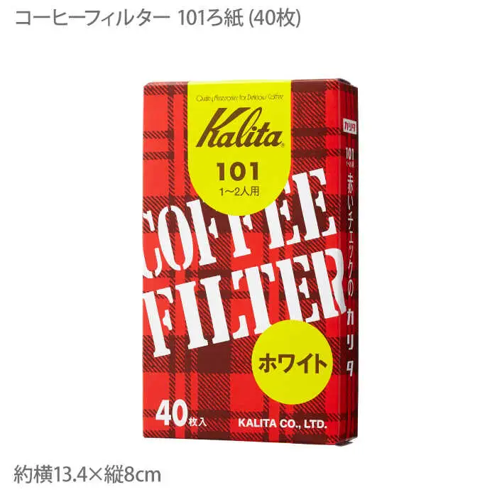 【波佐見焼】Kalita スタッキングマグ （グレー） ドリッパー セット マグカップ スープマグ 食器 皿 【カリタ】 [ZE03] 波佐見焼