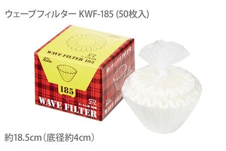 【波佐見焼】Kalita HASAMIシリーズ コーヒー ドリッパー コーヒー ポット HA185セット 陶器【カリタ】 [ZE08]