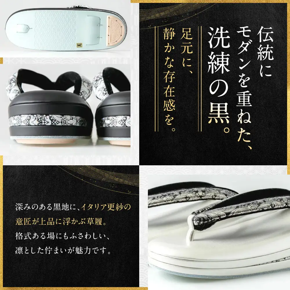 【光映工芸】京都発！特許高蒔絵技法による伝統工芸品 和装着物用草履〈京金彩〉プラチナ箔≪イタリアサラサ柄≫S寸(22cm～22.5cm)