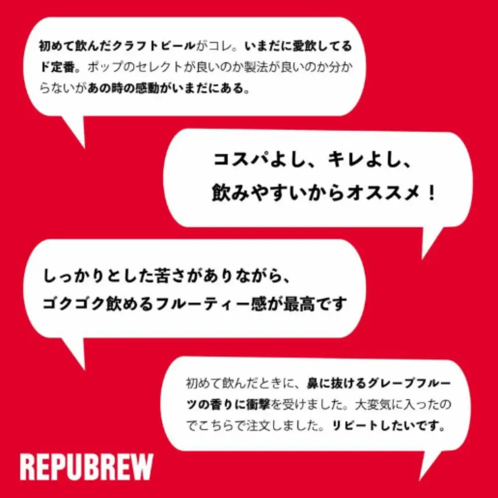 クラフトビール 24缶 69IPA クラフトビール