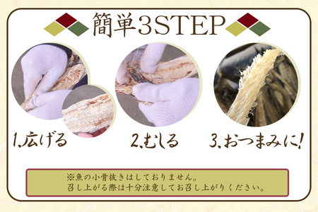 【無添加】昔懐かしの寒風干し棒鱈20本 スケソウダラ 助宗 助宗鱈 すけそうだら スケトウダラ すけとうだら 乾物