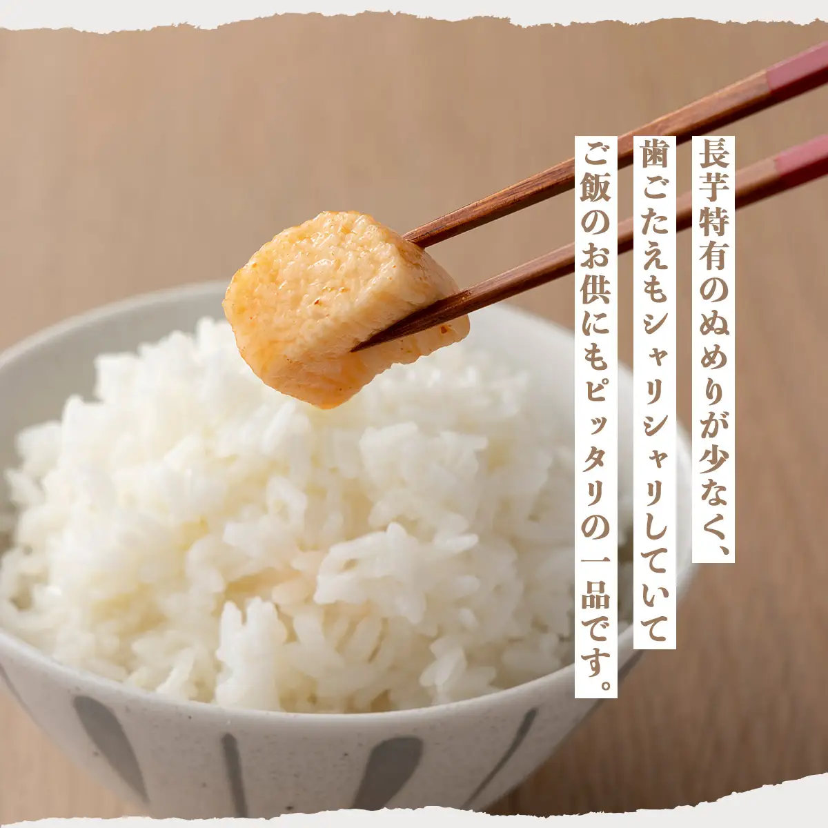 JAゆうき青森 謹製長いものお漬物 6種詰め合わせ（300g×各1袋）【国産 長芋 山芋 野菜 漬物 つけもの 詰め合わせ セット お弁当 おかず おつまみ ご飯のお供 食べ比べ 贈り物 ギフト 青森県 七戸町 送料無料】【670290】