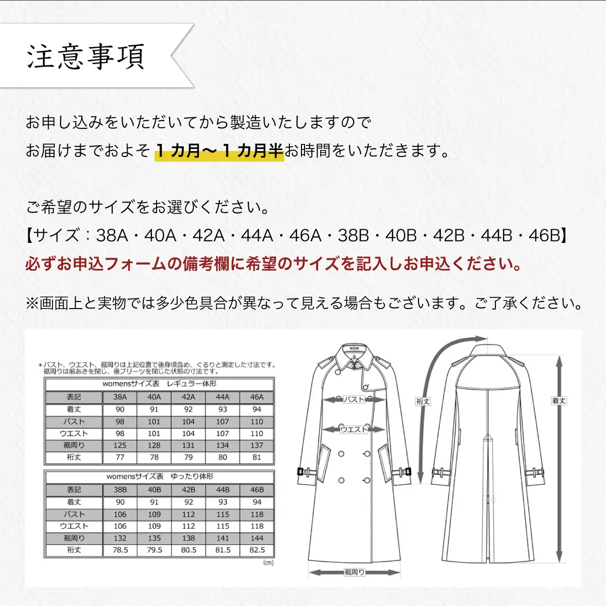 トレンチコート（女性用）「The Trench -womens-」＜カーキ＞　送料無料 青森県 七戸町 羽織 服 洋服 上着 羽織 コート トレンチコート 秋 冬 春 ロング丈 レディース 女性 シンプル 普段着 綺麗め 通勤 スーツ【02402-0160】