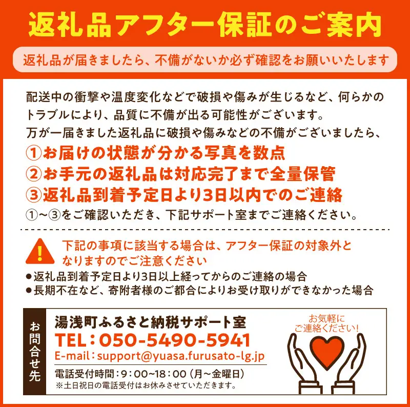 「まごころ」有田みかん 100％ ジュース 1000ml 2本_ZE6368n