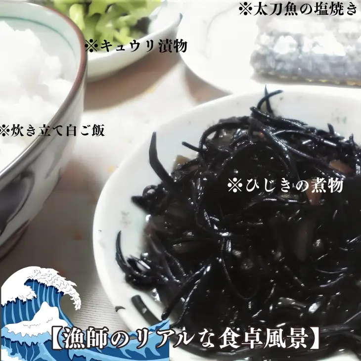 【山田海産物】淡路島産　長ひじき　35ｇ×2袋【〒メール便】