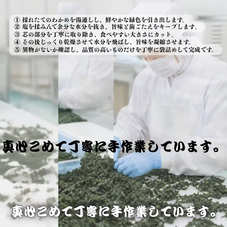 淡路島近海の激流で育まれた本場の肉厚わかめ！カットわかめ（鳴門産） 25g×3袋