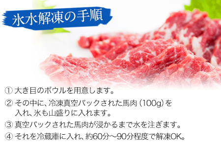 ★熊本特産馬刺し★【国内肥育】国産赤身馬刺し320g+タレ100ml付き《30日以内に出荷予定(土日祝除く)》 st-p