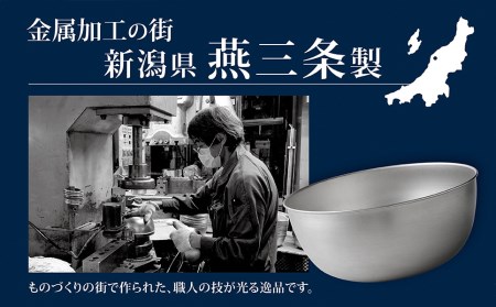 ステンレスボウル ザル プレート 9点セット 燕三条製 ボウル